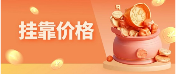 2023年中級經濟師證書行情和市場價格如何？