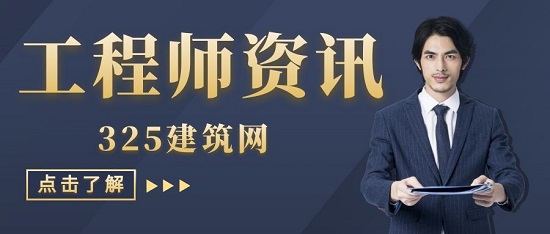 工程師資訊