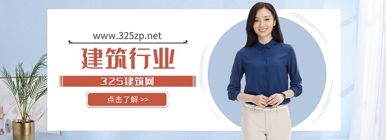 監理單位與施工單位的關系是怎樣的呢？