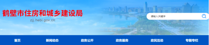 9月1日起，資質首次申報暫停使用外省職稱證書！
