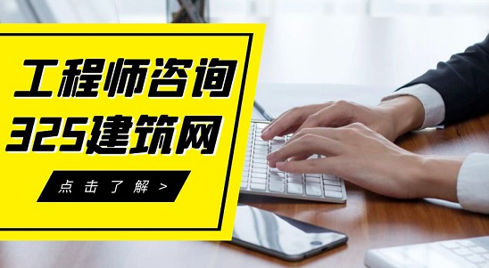 建筑類技工證是什么？到底有什么用呢？