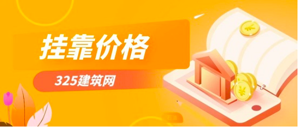 20223年中級電子/通信職稱證書掛靠多少一年?