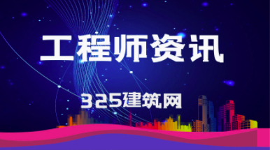 土木領域的一級結構工程師和注冊巖土工程師人數及年齡分布