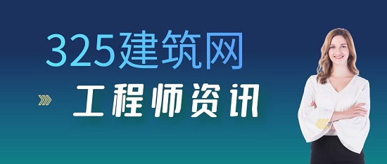 工程師資訊