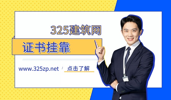 選擇掛靠機構除了費用還需要注意哪些？