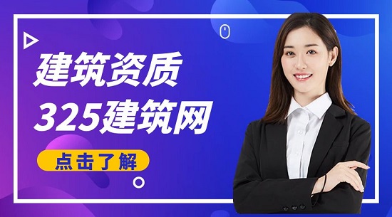 有資質的建筑工程企業一年能有多少收入？