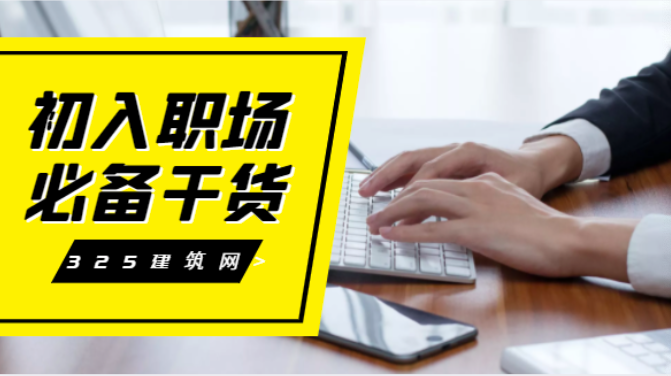 面試的技巧與方法有哪些