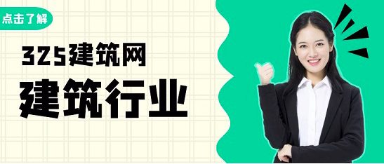 安全A/B/C證為何比8大員還要熱門？