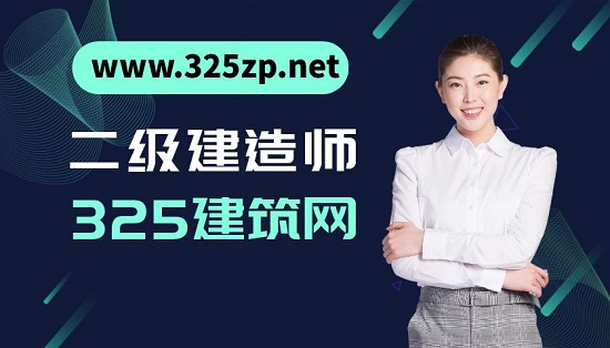 二級建造師掛靠需要注意什么？
