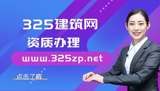資質辦理