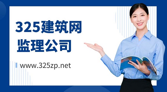 加盟監理公司需要注意哪些事情？