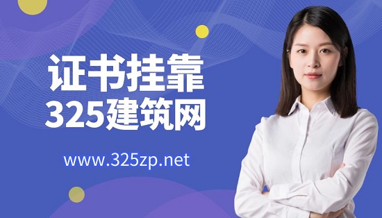 證書初始和轉注有什么區別？