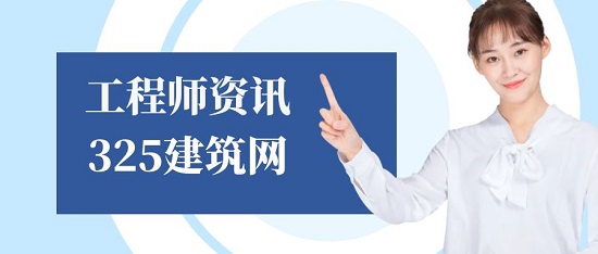工程師資訊