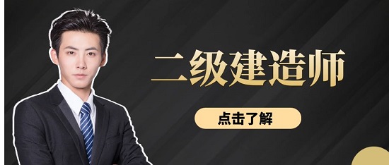 二級增項選擇什么專業比較好？