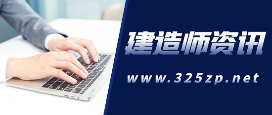 一級建造師注銷流程是怎樣的？
