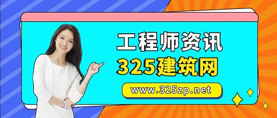 工程師資訊