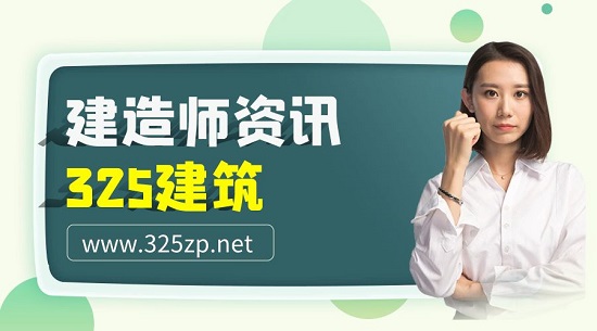 建造師資訊