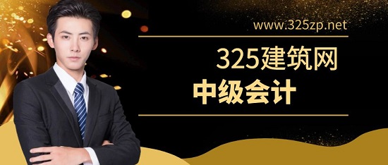 中級會計師可以掛靠嗎？