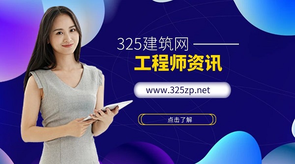 工程師資訊