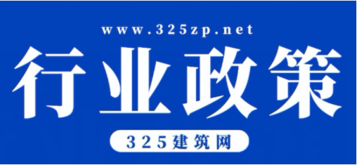 總監不再強制要求為注冊監理工程師！