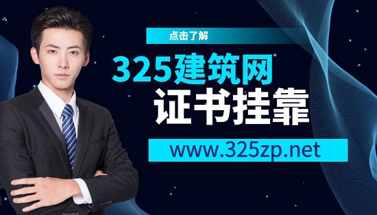 簽訂掛靠協議時需要注意什么？