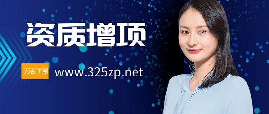 建筑資質對企業有什么重要的影響？