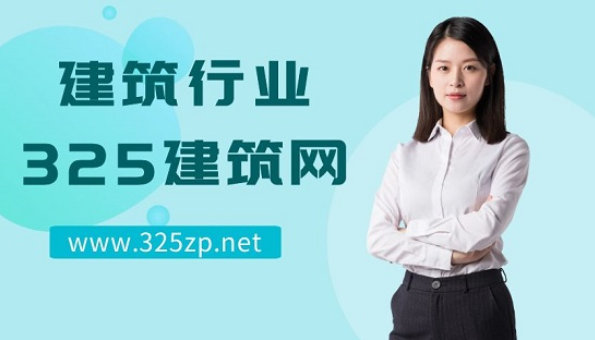 住建廳：10月5日起，擁有注冊建造師資格，可直接申領B證！