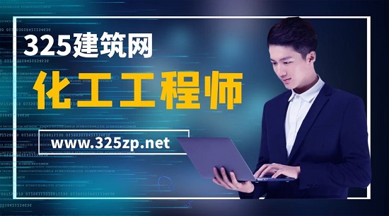 注冊化工工程師掛靠需要了解哪些事情？