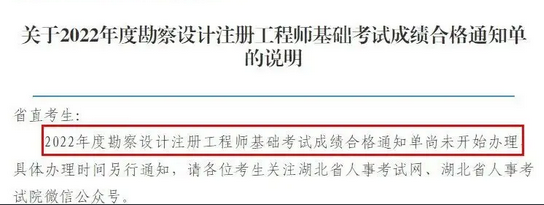 下發(fā)的紙質(zhì)證書印錯了怎么辦？