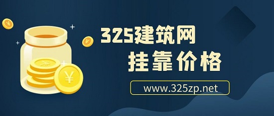 2023年資產評估師掛靠多少錢一年？