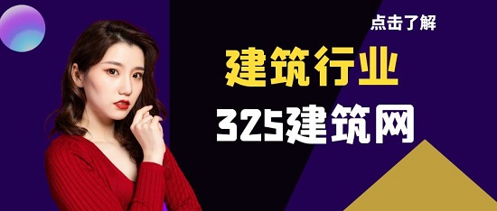 2023年建筑行業市場競爭格局分析