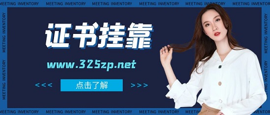 掛靠中級(jí)工程師需要什么材料？