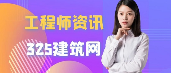 工程師資訊