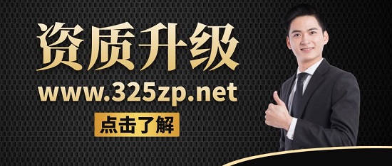 資質升級有什么重要性？