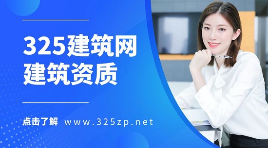 資質動態審查有哪些內容？