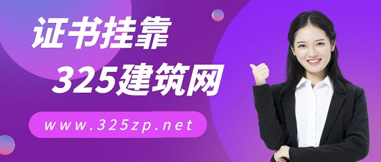 土木行業(yè)最值錢(qián)的證書(shū)有哪些？