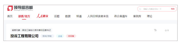 速查，多人的職稱被冒用，社保被違規(guī)繳納！