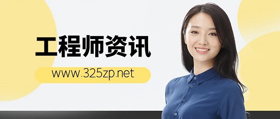 工程師資訊