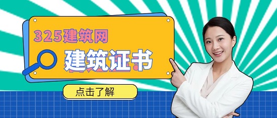 職稱證書
