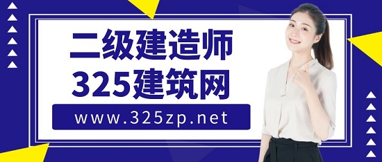 二級(jí)建造師掛靠需要注意什么問(wèn)題？