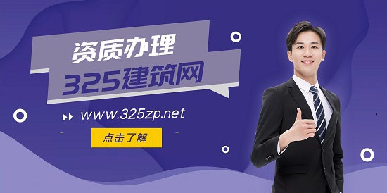 企業(yè)無法成功辦理資質(zhì)的原因有哪些？