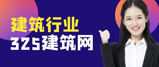 建筑工程施工承包范圍有哪些？