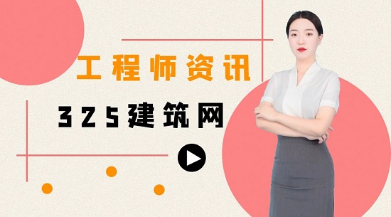 工程師資訊