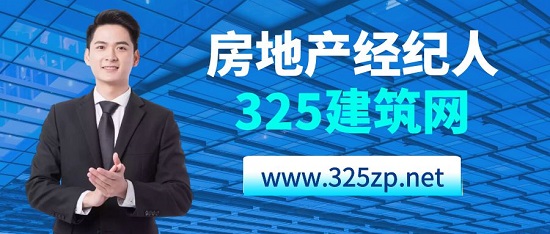 房地產(chǎn)經(jīng)紀(jì)人可以對(duì)標(biāo)中級(jí)職稱嗎？