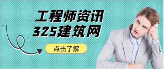 一級建造師證是永久期限的嗎?