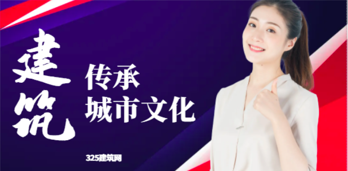 2023年無奈的建筑人