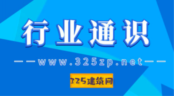 新一輪的建築革命