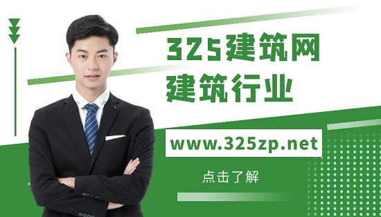 膽子肥？有人偽造住建部官方通知！