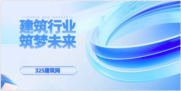 現在的建筑行業你還堅持嗎