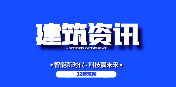土木：給你一個機會，你還進入建筑行業(yè)嗎？